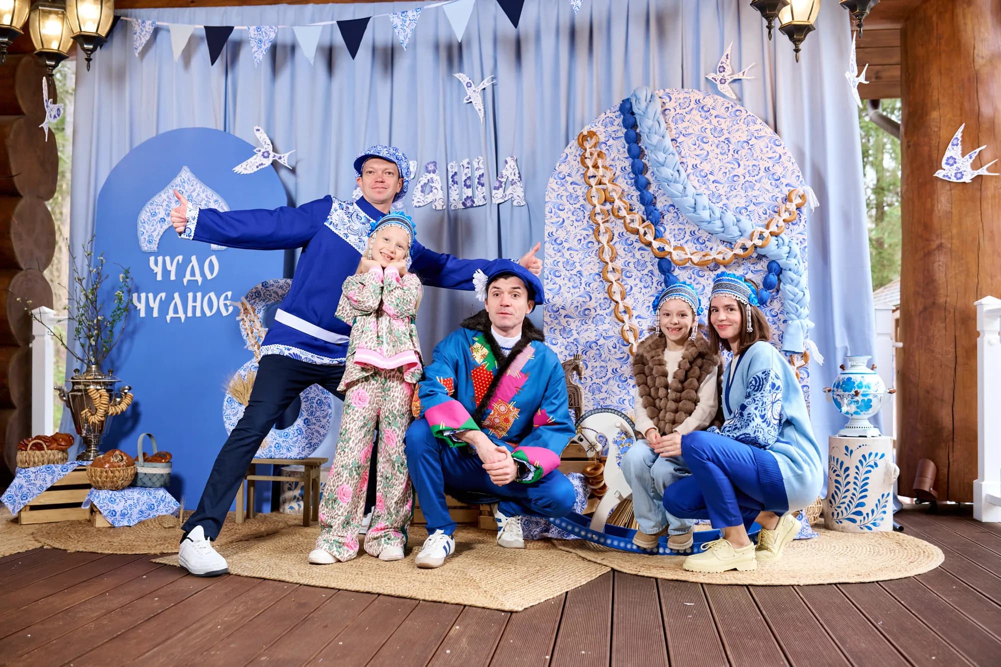 День рождения Агаши