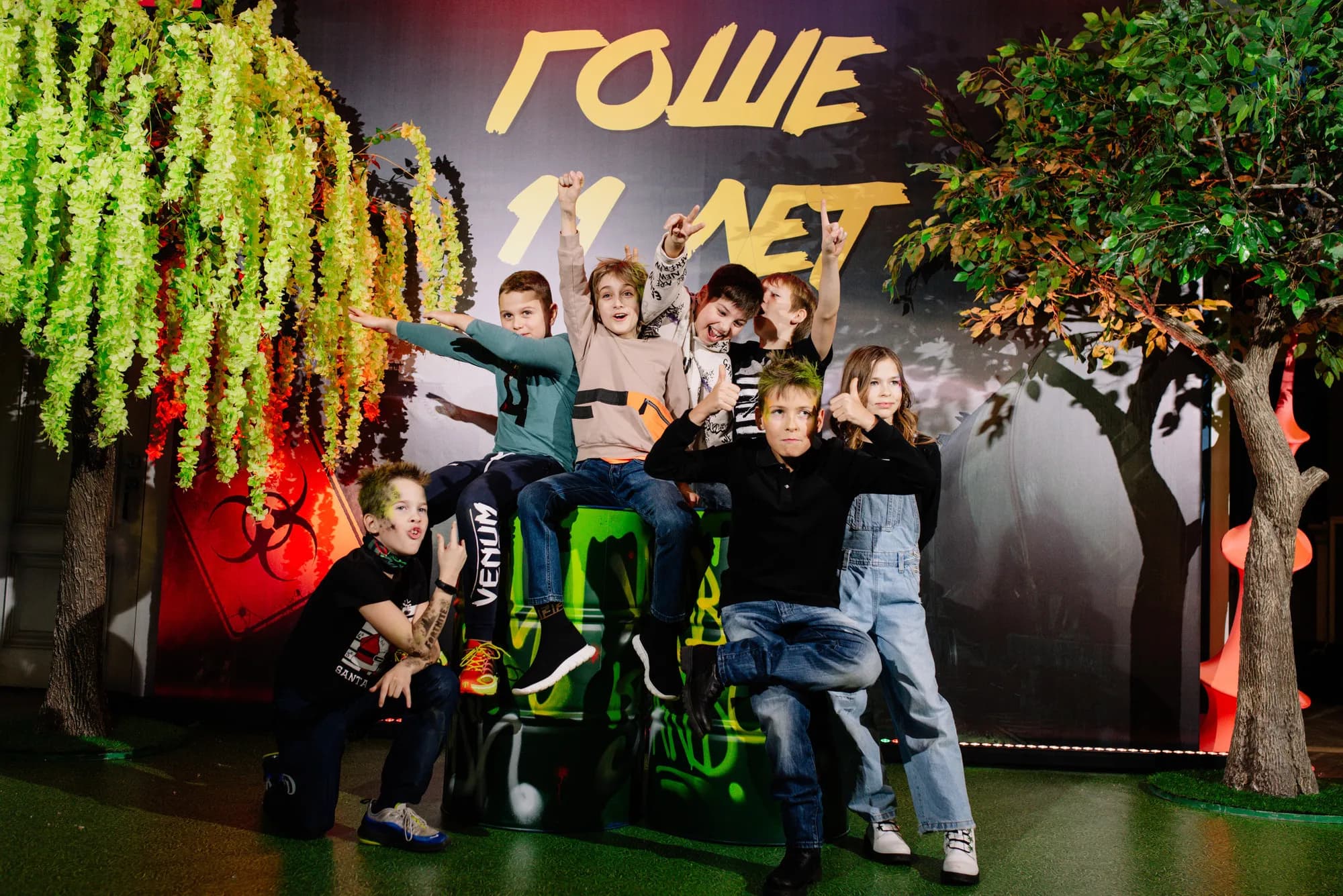 День рождения Гоши 11 лет!