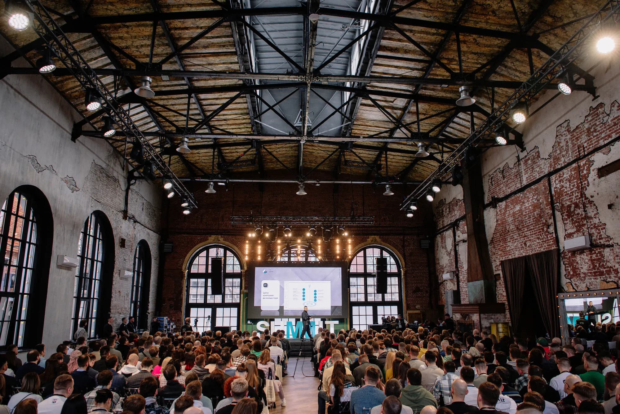 Inventive Retail Summit